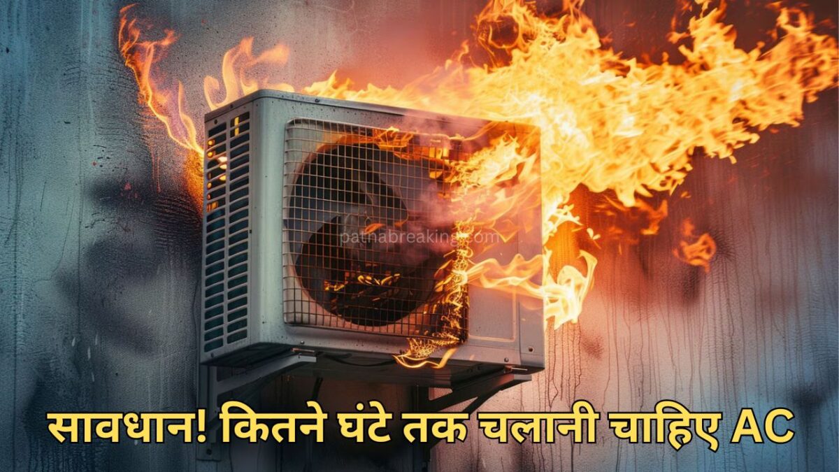 AC Tips and Tricks