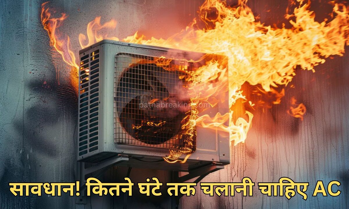 AC Tips and Tricks