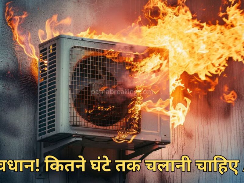 AC Tips and Tricks