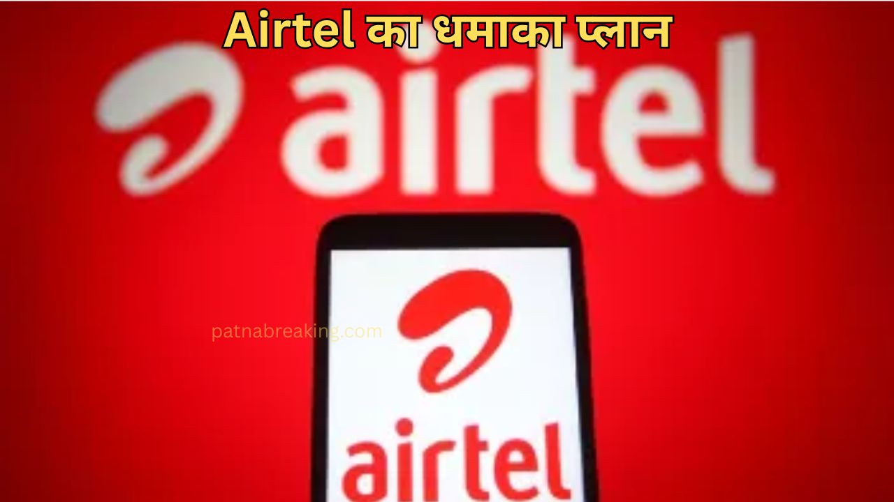 Airtel New Prepaid Plan