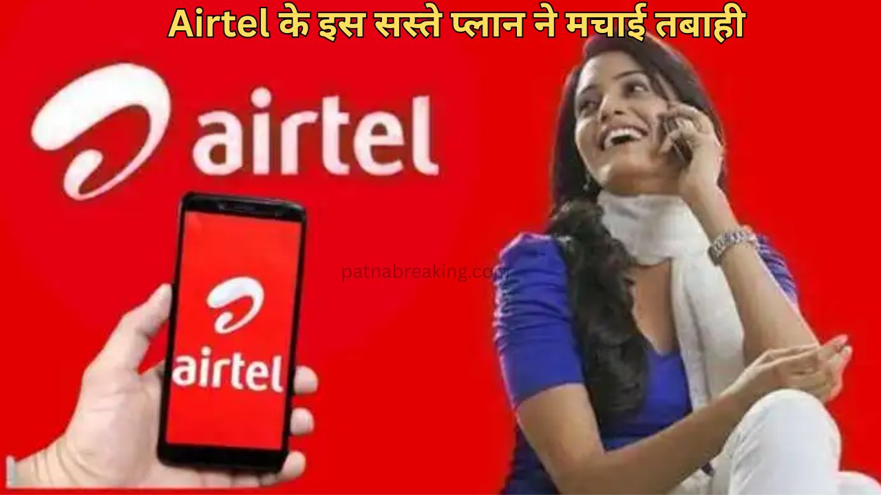 Airtel Recharge Plan