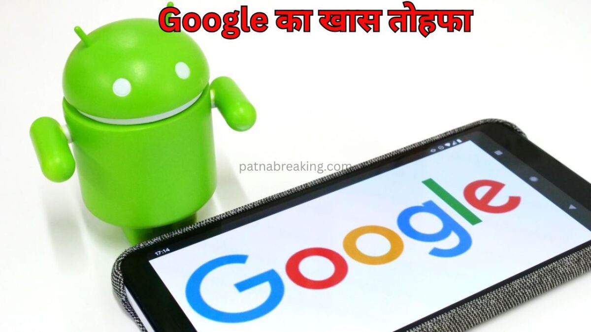 Google Update