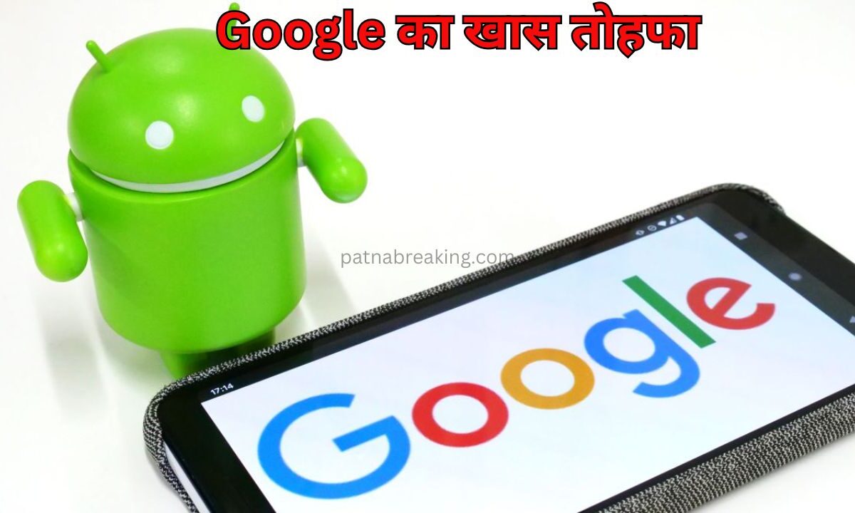 Google Update