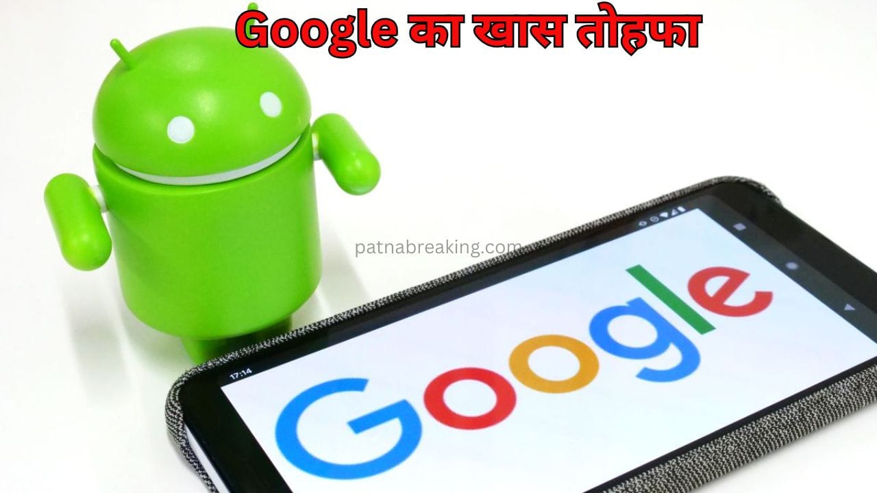 Google Update