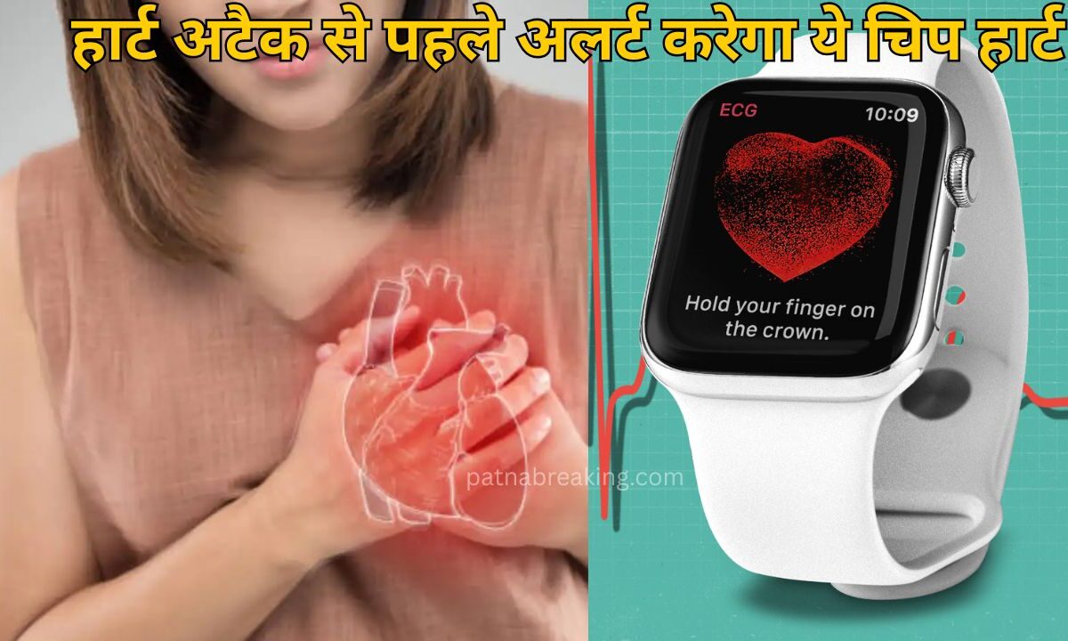 Heart Attack Prevention