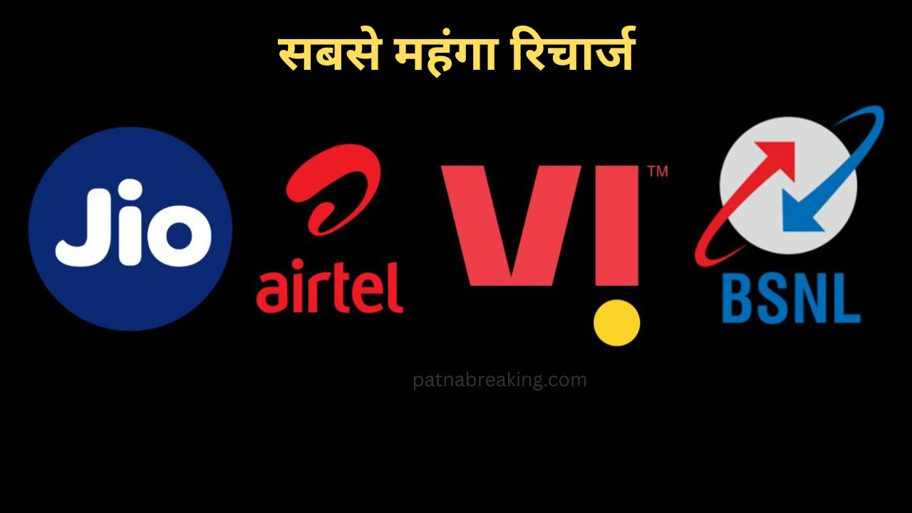 Jio Airtel Vi and BSNL