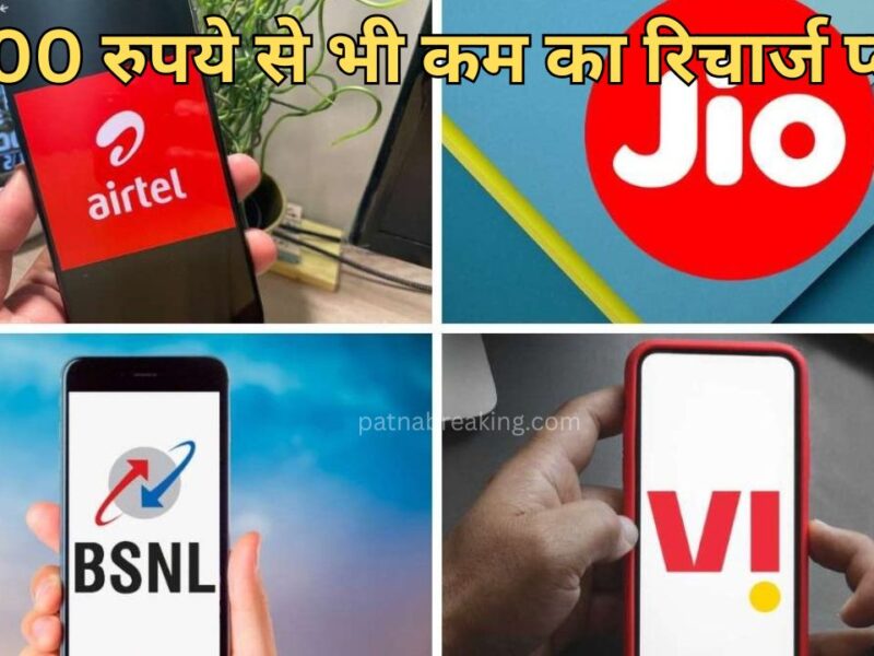 Jio Airtel Vi and BSNL