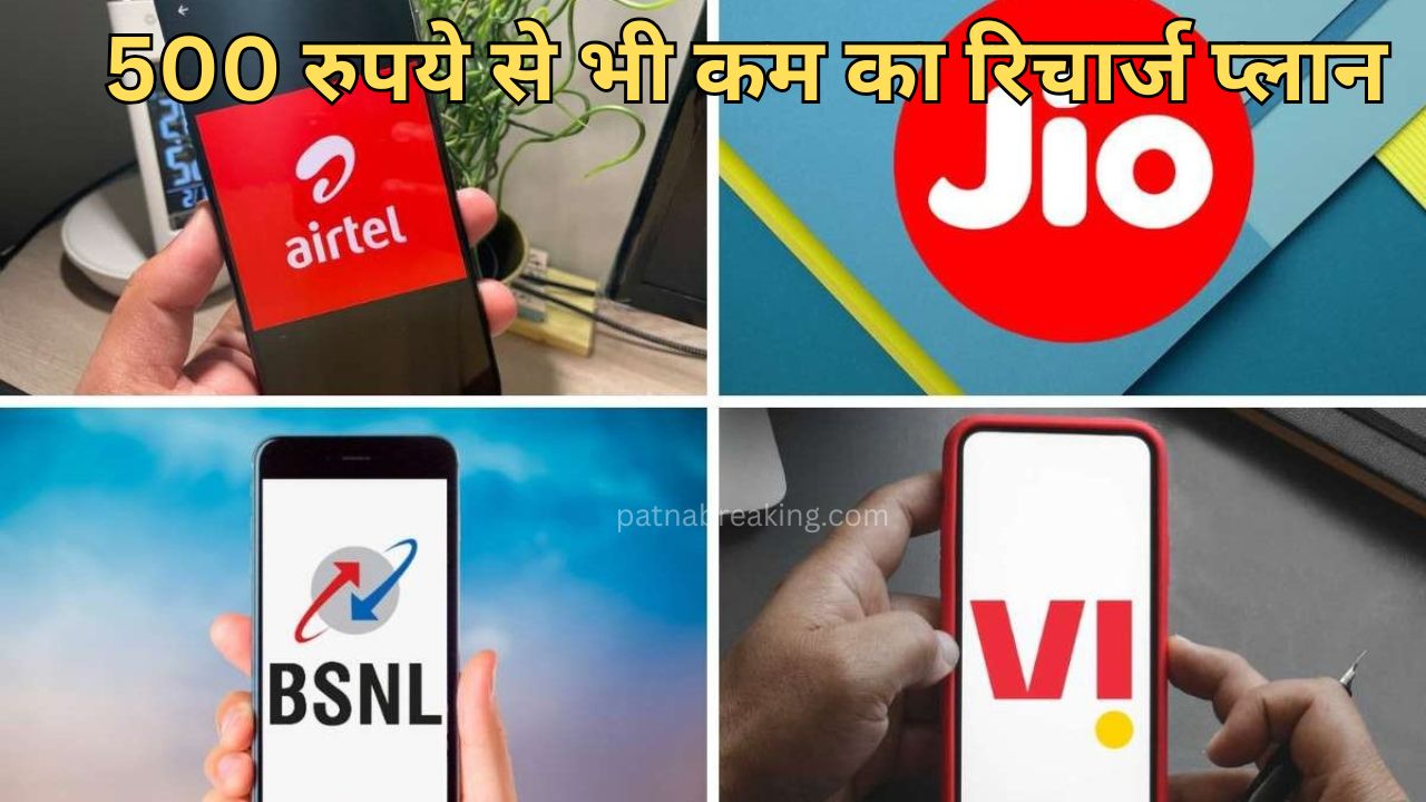 Jio Airtel Vi and BSNL