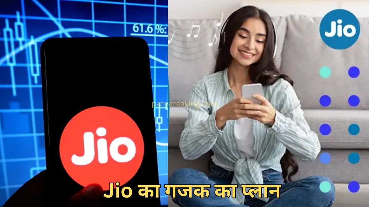 Jio Best Prepaid Plan