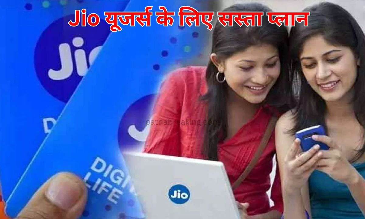 Jio Plan