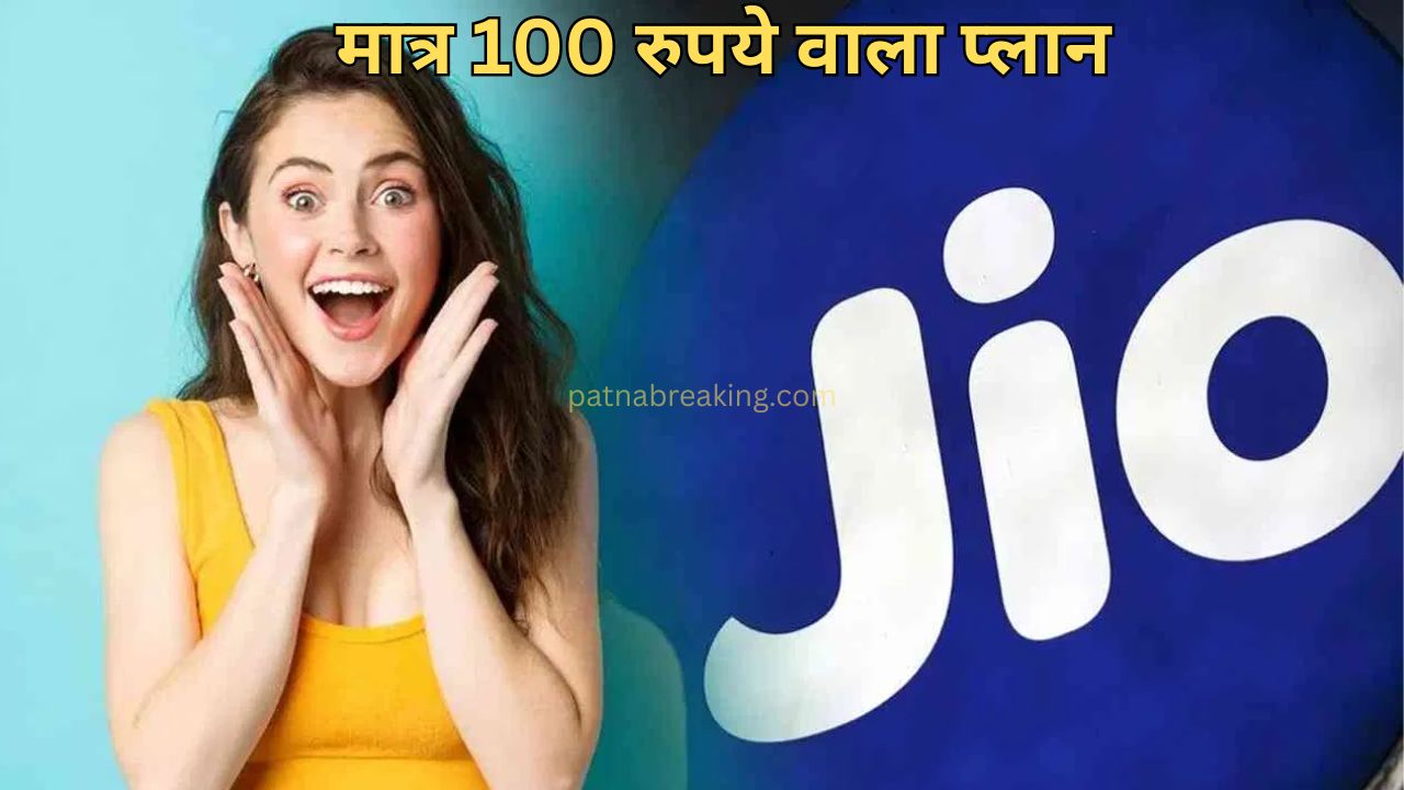 Cheapest Recharge Plan