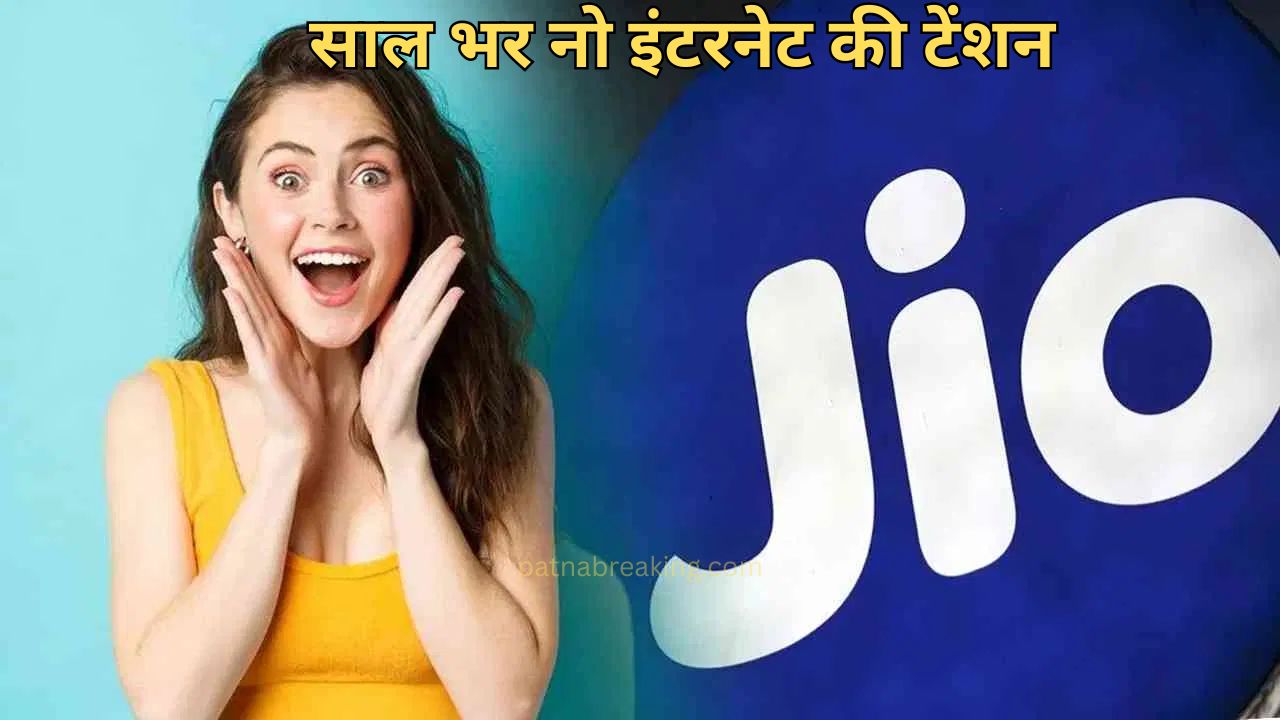 Jio Plan