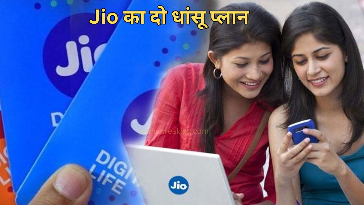Jio Plans