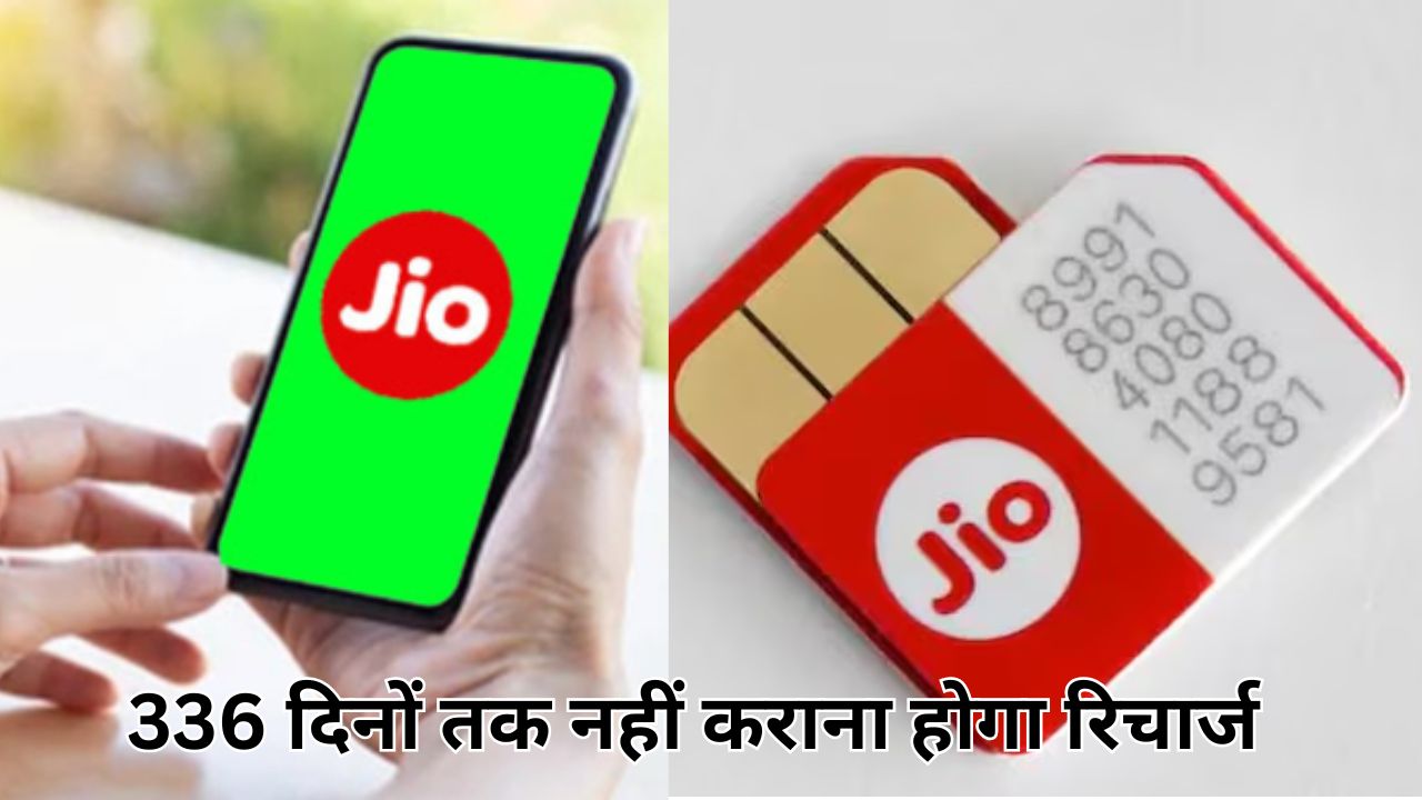 Jio Recharge Plan