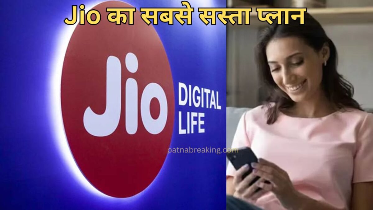 Jio Recharge Plans