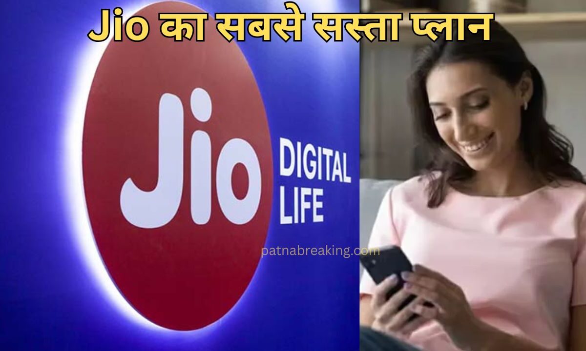Jio Recharge Plans