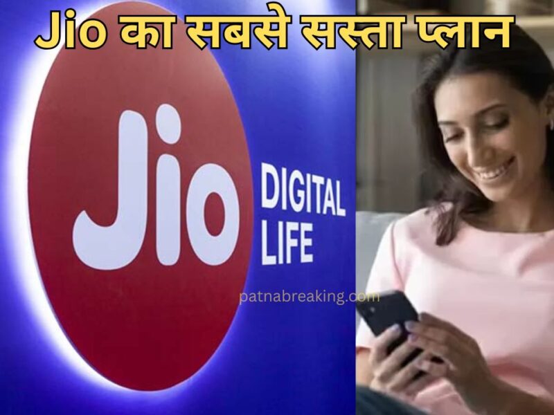 Jio Recharge Plans