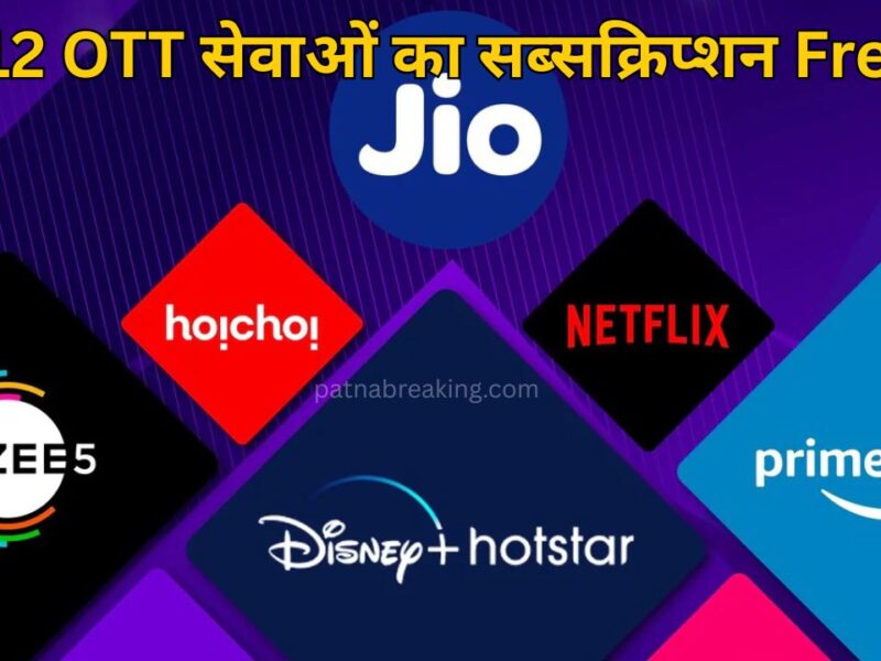 Jio Recharge Plans