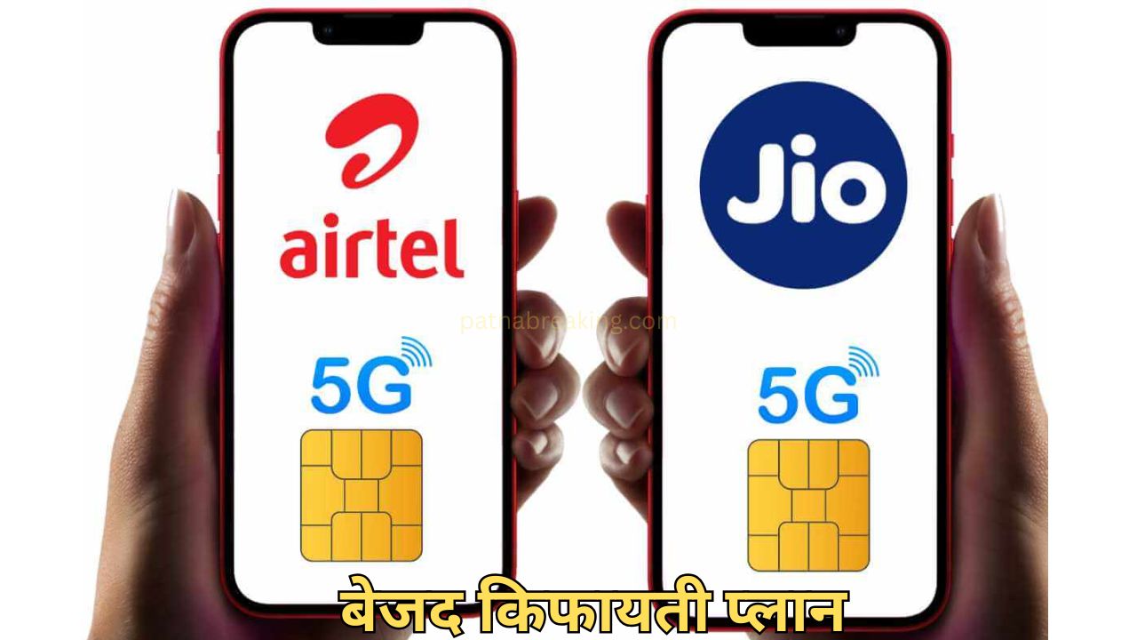 Jio and Airtel Plan