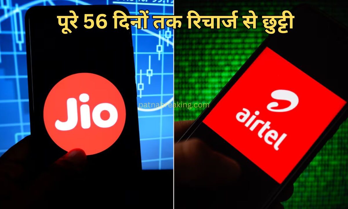 Jio and Airtel Plans