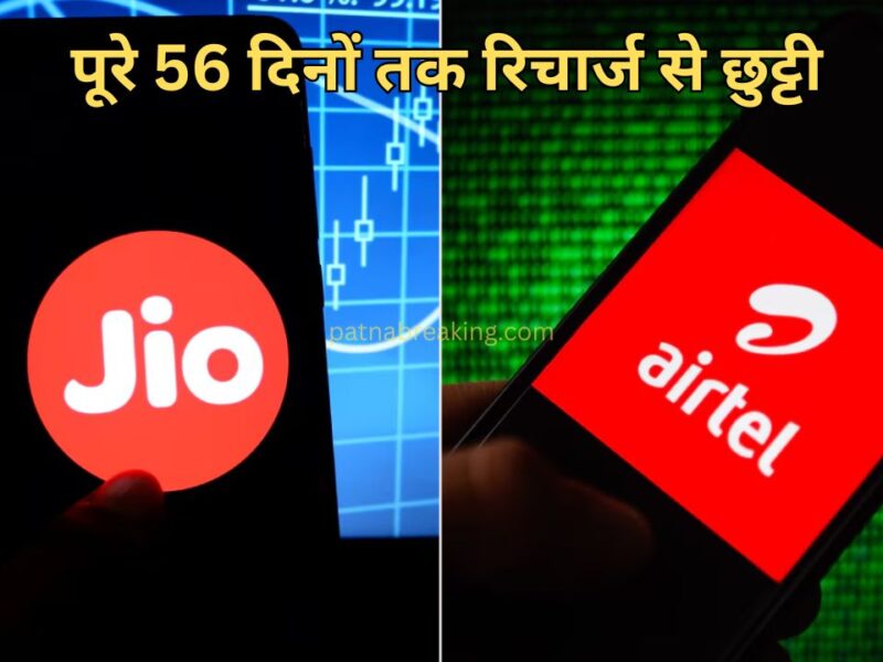 Jio and Airtel Plans