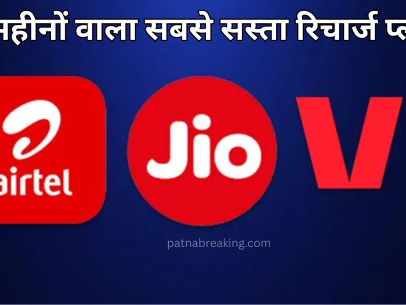 Jio vs Airtel vs Vi
