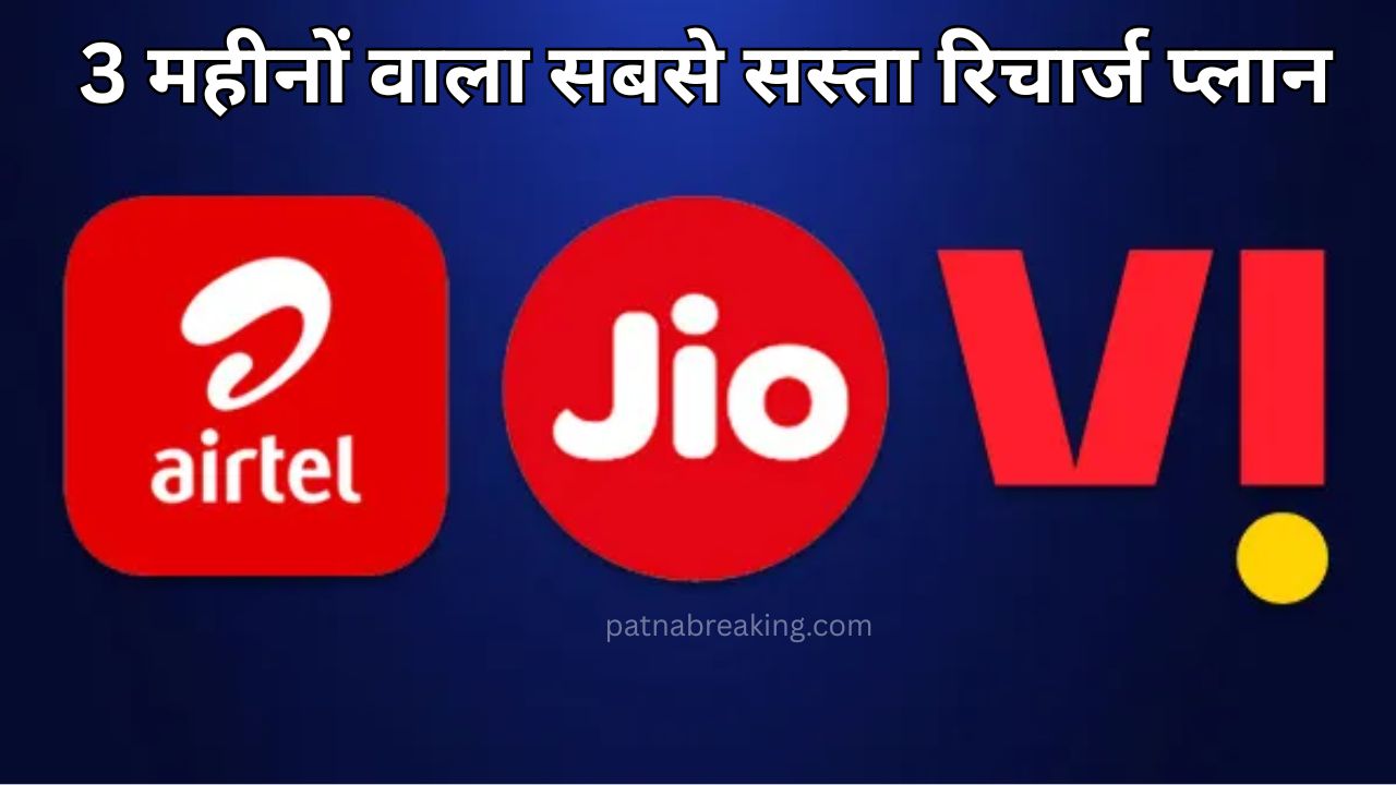 Jio vs Airtel vs Vi