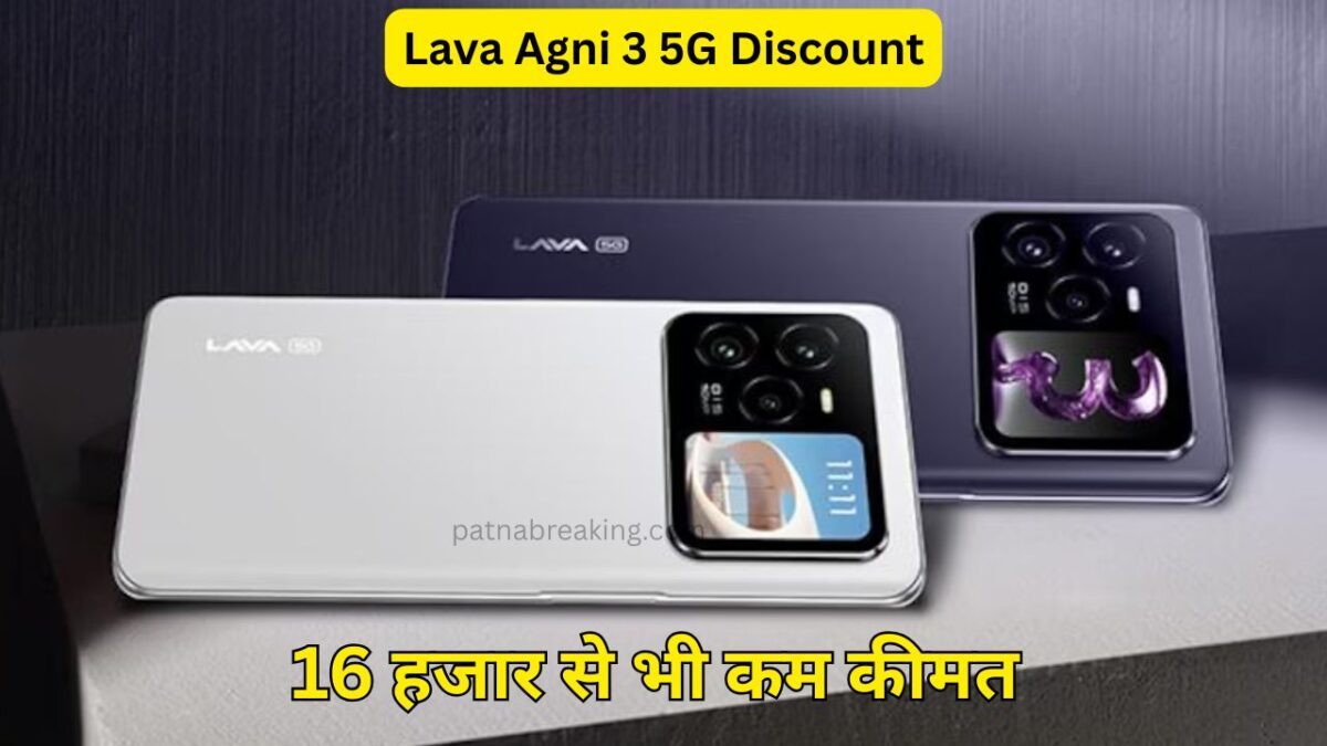 Lava Agni 3 5G Discount