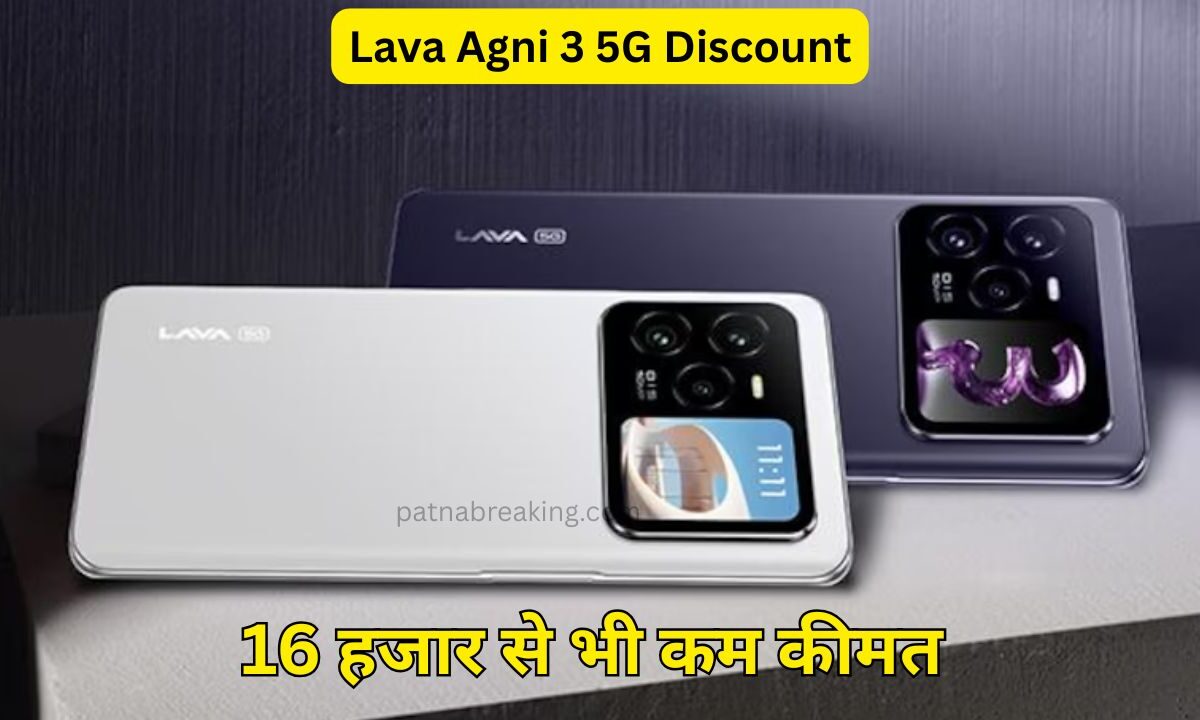 Lava Agni 3 5G Discount