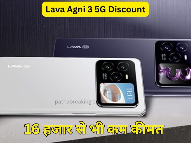 Lava Agni 3 5G Discount