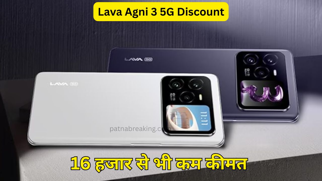 Lava Agni 3 5G Discount