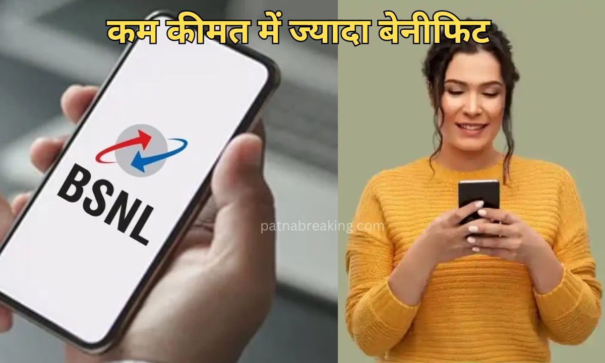 Recharge Plan