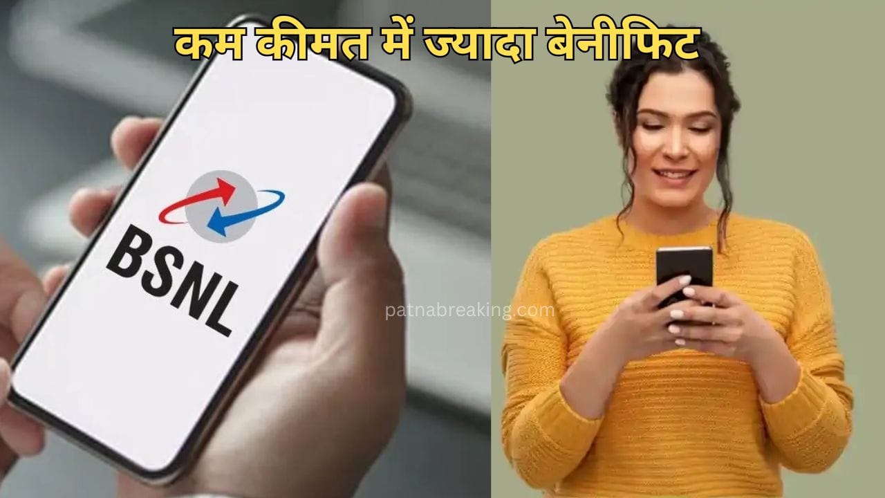 Recharge Plan