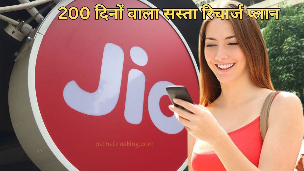 Reliance Jio