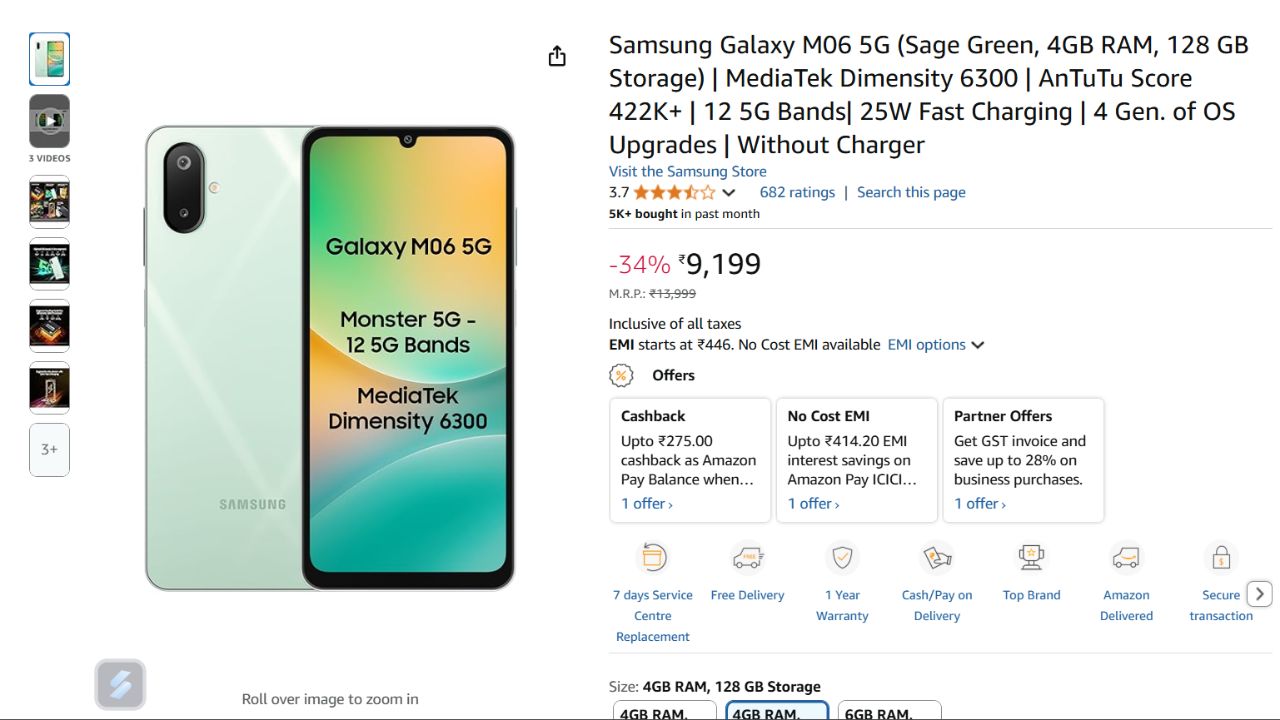 Samsung Galaxy M Series Discount