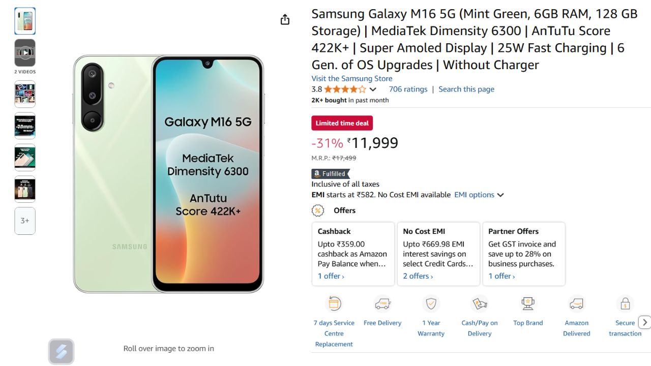 Samsung Galaxy M Series Discount