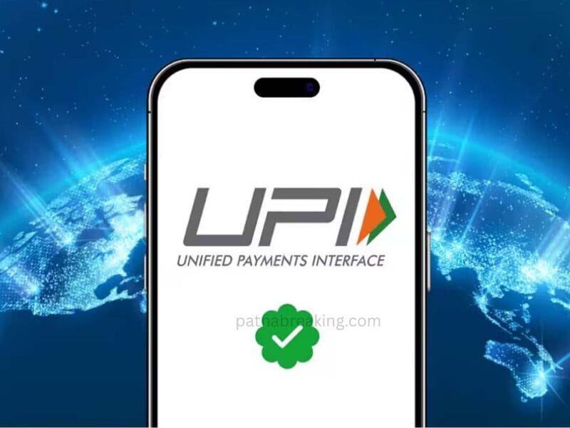 UPI