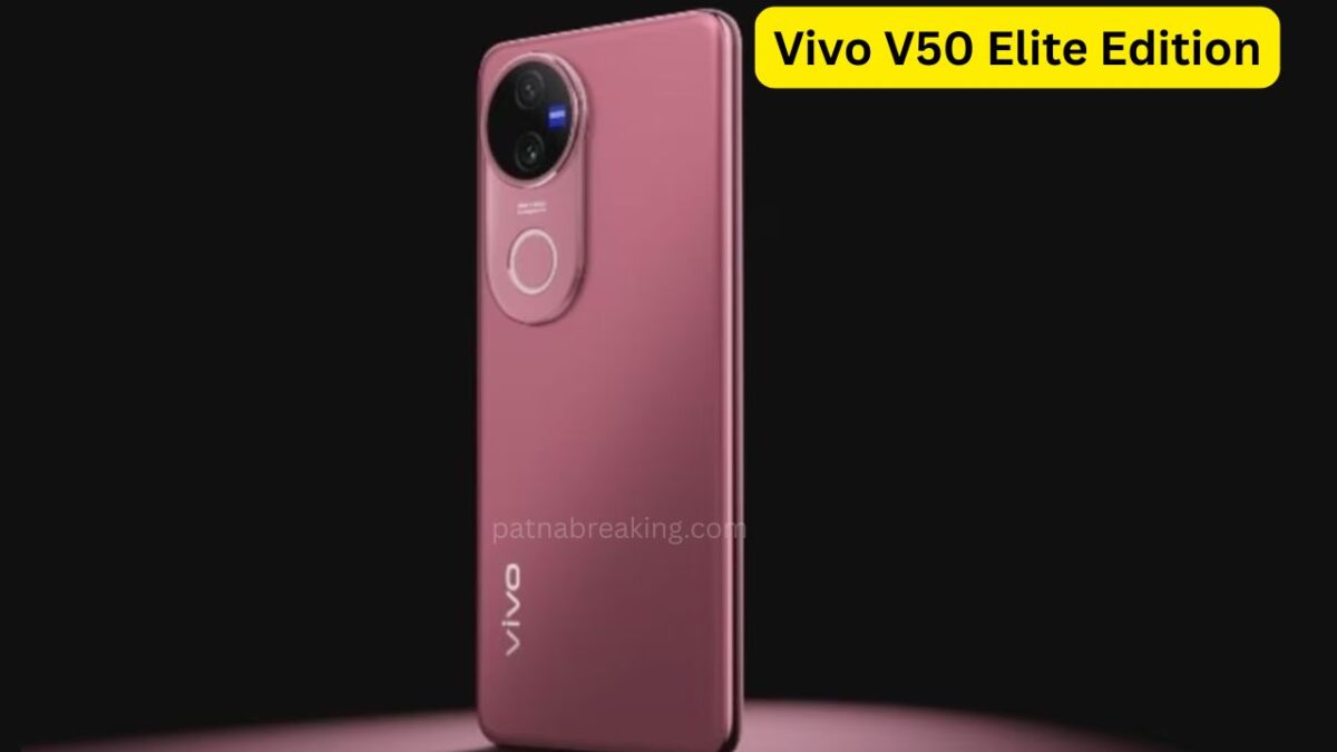 Vivo V50 Elite Edition