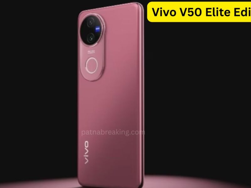 Vivo V50 Elite Edition