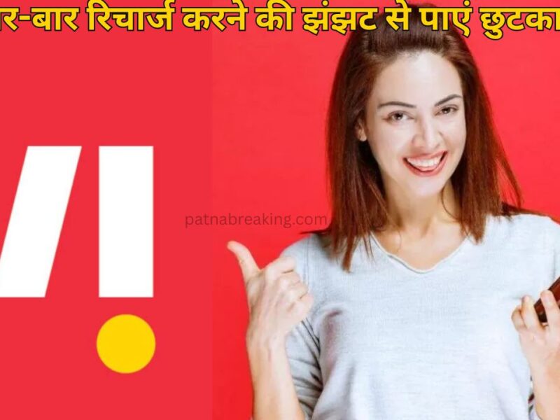 Vodafone Idea