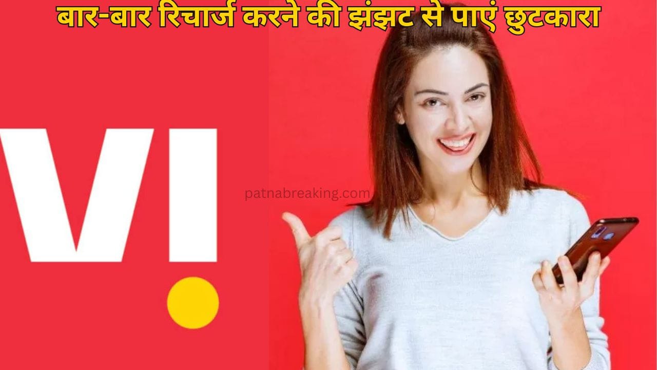 Vodafone Idea