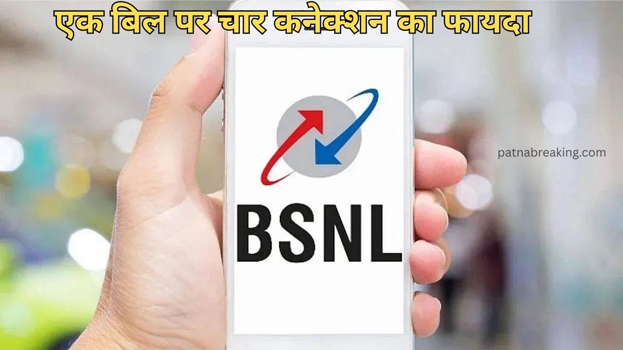BSNL 999 Postpaid Plan