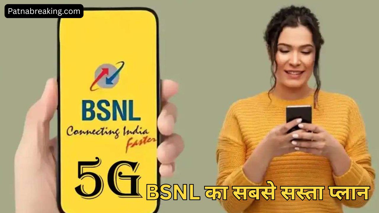 BSNL Top 3 Affordable Plan