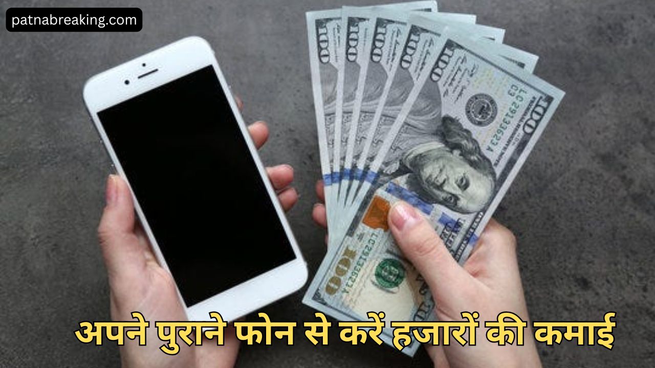 How To Earn Money Using Your Old Phone