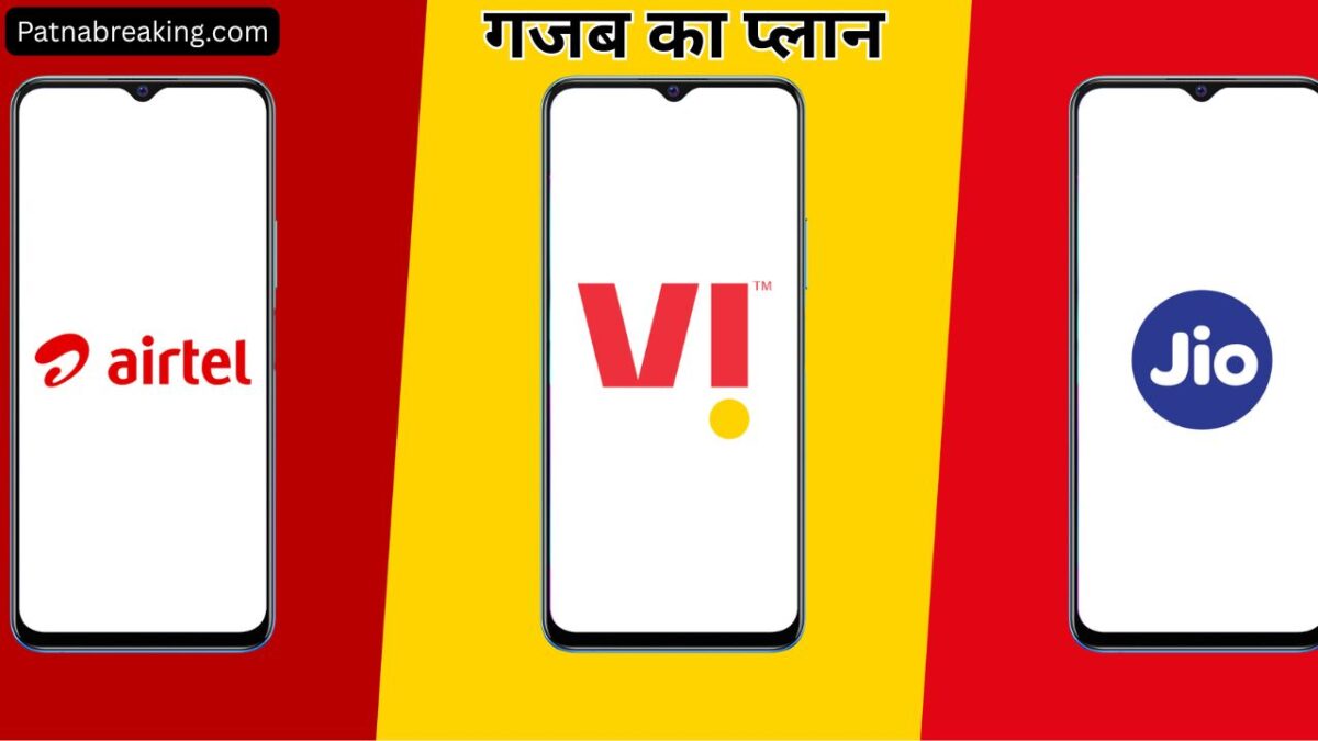 Jio-Airtel And Vi Plans