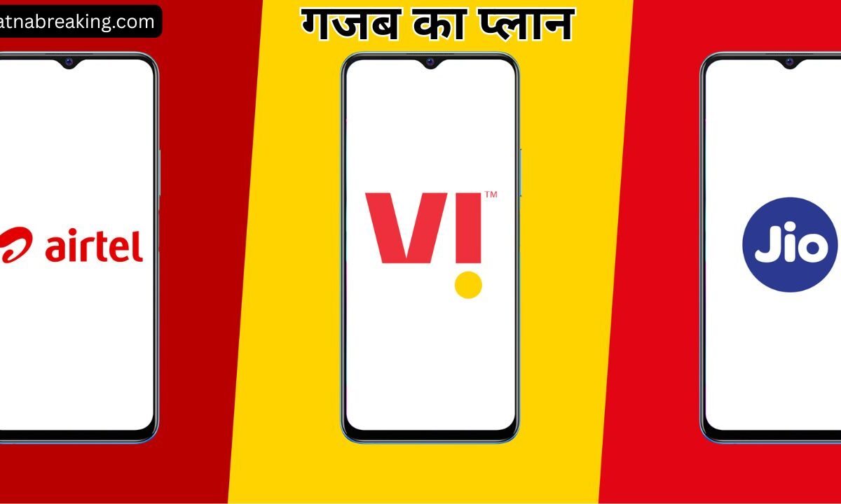 Jio-Airtel And Vi Plans