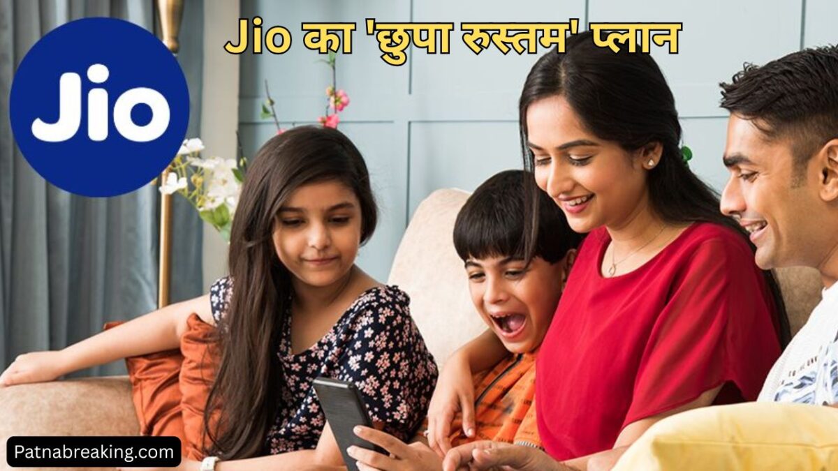 Jio Best 1GB Data Plans