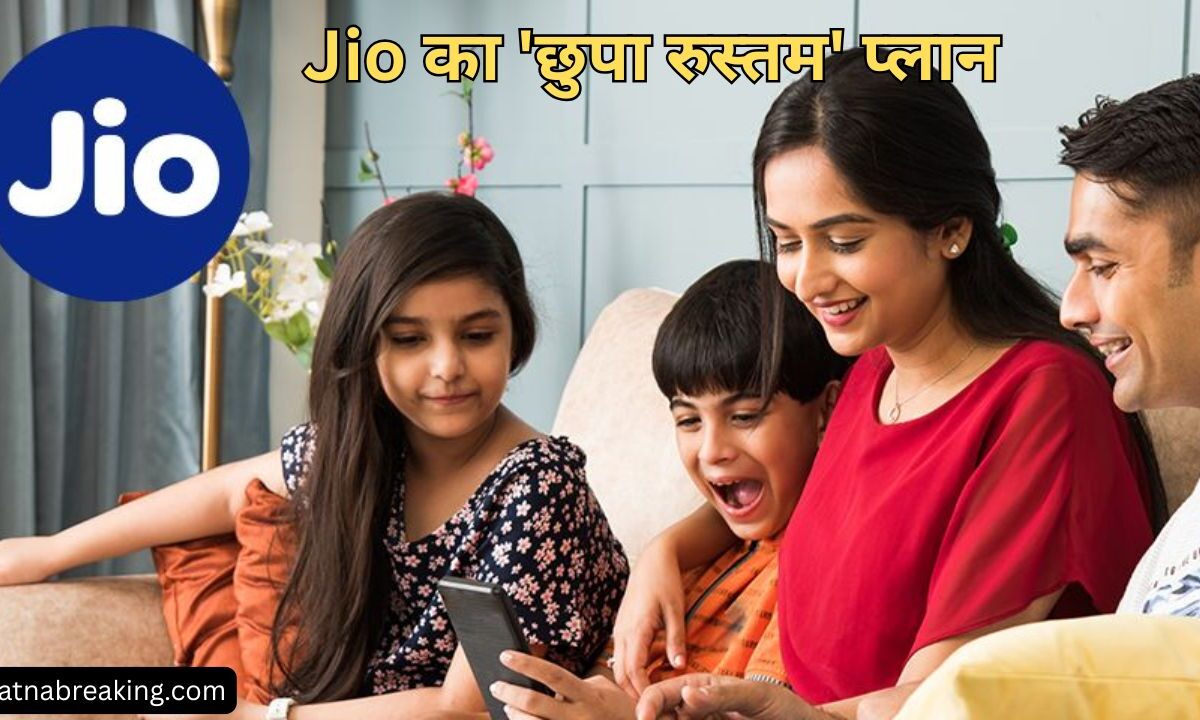 Jio Best 1GB Data Plans