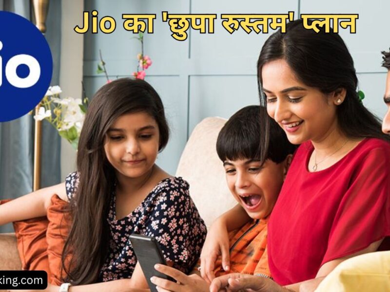 Jio Best 1GB Data Plans