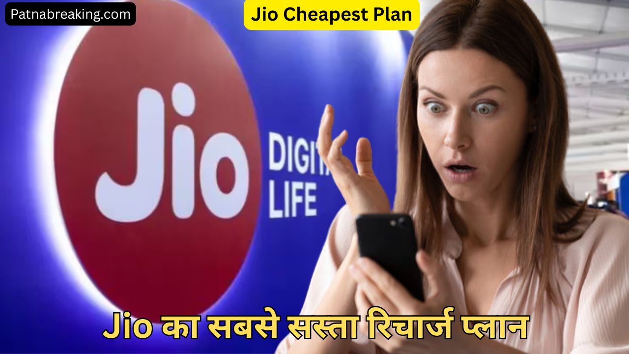 Jio Cheapest Plan